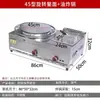 Fabricante de Panqueques Giratorio Comercial a Gas para Venta Ambulante, Plancha para Panqueques Estilo Shandong, Máquina Integrada a Gas