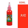 30ml Pintura de Dedos para Niños Arte Pintura Acuarela DIY 12 Colores 60ml Pintura para Pintar de Jardín de Infancia