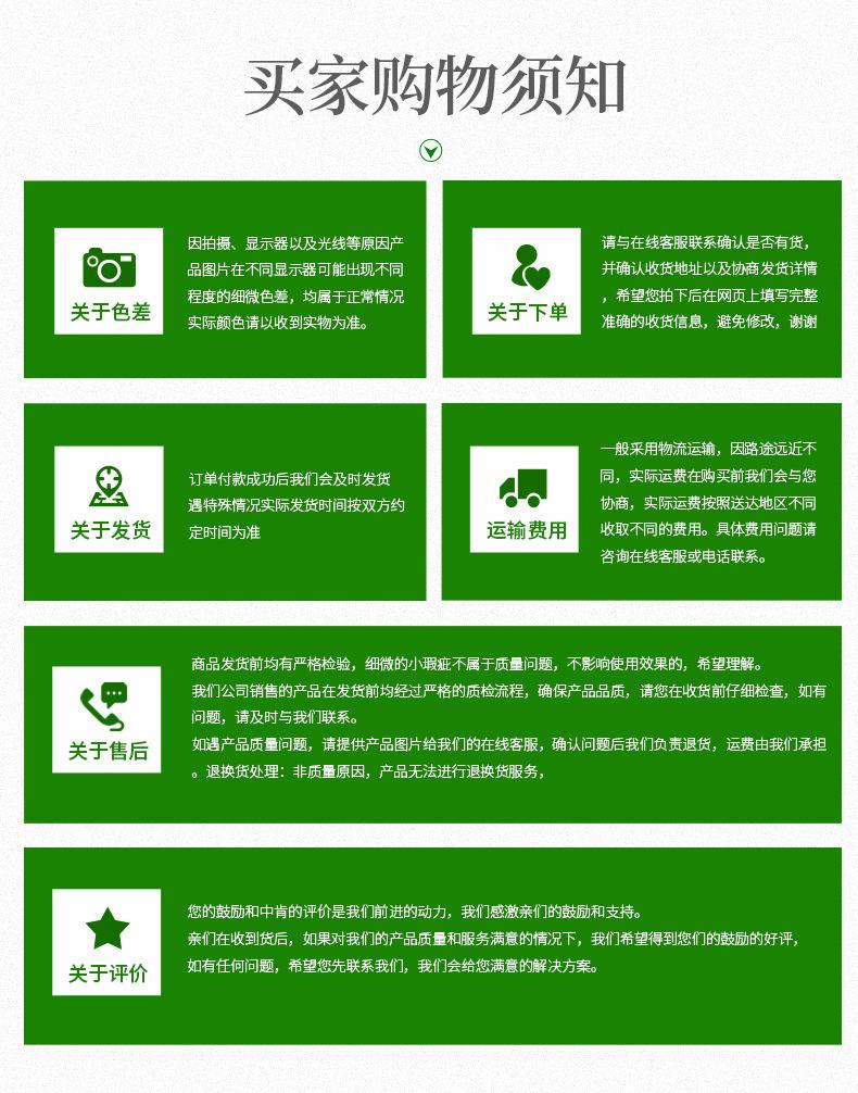 1详情页_21