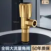 Válvula de Ángulo de Cobre Puro, Válvula Triángulo Doméstica, Interruptor de Válvula Universal para Agua Caliente y Fría, Válvula de Agua de 4 Vías, Una Entrada, Dos Salidas, Válvula de Ángulo de Tres Vías