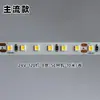 Tira de luz LED autoadhesiva 24V luz lineal ambiental de bajo voltaje 120 luces 12V cortable en cada luz tira de luz de parche de alto brillo de bajo voltaje