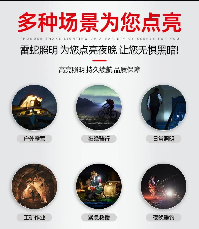 单个套详情_06