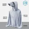 2026 Nova Roupa de Proteção Solar de Seda Gelada para Homens e Mulheres, Jaqueta de Pesca Respirável para Uso Externo no Verão com Proteção Solar de Aba Larga Removível