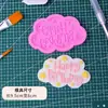 Vehículo todoterreno negro dios niño decoración para hornear pastel decoración modelo de coche Huili tarjeta de cumpleaños enchufe