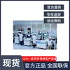 Iluminação de Produção Optoeletrônica LED Equipamento de Máquina de Colagem de Chips de Alta Eficiência Integrada e Equipamento de Máquina de Bonding de Fio Garantem Qualidade