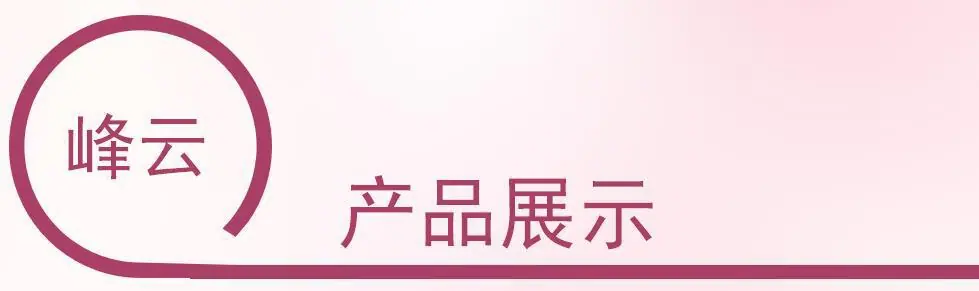 TIM图片20180512152600