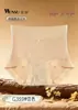 Pantalones Moldeadores de Nuevo Estilo Chino de Cintura Alta con Diseño Estampado Sin Costuras, Ropa Interior Moldeadora Ligera para Mujer, Bragas Sexy de Encaje para Control de Abdomen