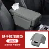 Bolsa de Almacenamiento para Caja de Reposabrazos de Coche, Caja de Pañuelos para Coche, Almohadilla Elevadora de Altura Central para Codo, Multifuncional Tres en Uno Antideslizante