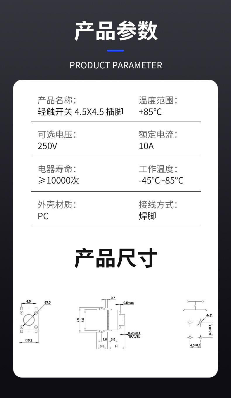 详情_06