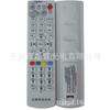 Control remoto para decodificador de TV por cable Yongcheng al por mayor Henan Yongcheng cable Control remoto de radio y televisión Yongcheng