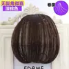 Peluca de Flequillo de Aire Xuchang Zhaorui para Mujer, Natural, Parte Superior de la Cabeza, Flequillo Falso, Invisible, Sin Costuras, Ligero, Flequillo Frontal