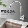 Grifo de Cocina Monomando de Agua Fría Montado en Pared de Cobre Puro, Grifo para Fregadero de 4 Puntos para Lavar Verduras, Lavabo de Balcón, Uso Doméstico, Entrada Lateral Giratoria