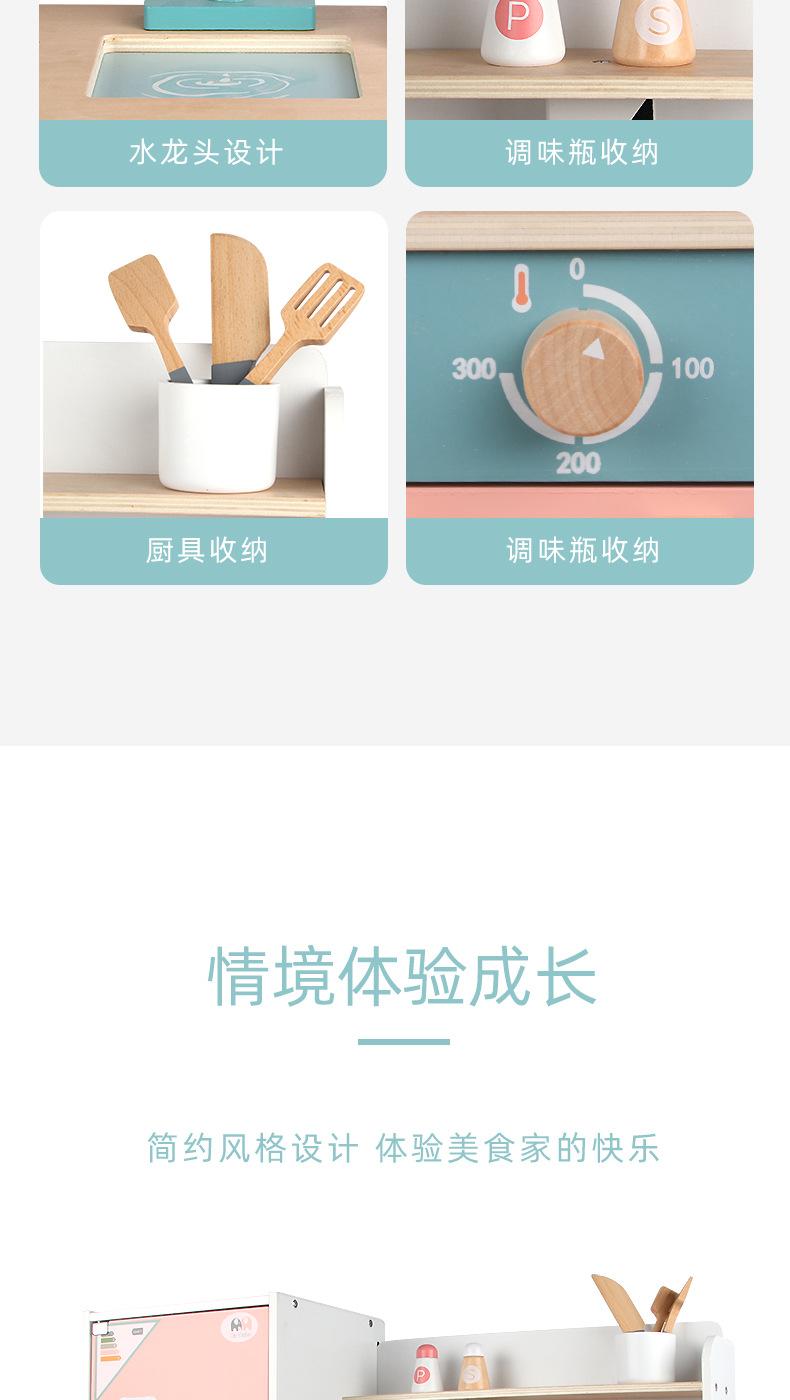 详情页_04
