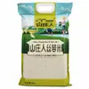 2025 Novo Arroz Macio Perfumado de Seda Arroz 2 Libras 2,5kg 5kg Um Saco Grão Longo Arroz Perfumado Desconto para Compra em Grupo Atacado Grau Um