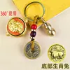 Set de Cuenco del Tesoro Doce Signos del Zodiaco Cuenco del Tesoro Colgante de Estilo Antiguo Regalo Creativo Atracción de Riqueza Pieza de Mano Llavero