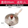 Maifanite Wok Panela antiaderente Wok doméstico Fogão de indução Fogão a gás Adequado para cozinhar Panela especial sem fumaça
