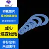 Junta de PTFE Modificada Rellena con Microesferas de Vidrio Azul Junta de PTFE Resistente a Altas Temperaturas Junta Selladora Entrega Rápida