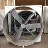 Ventilador de plástico reforçado com fibra de vidro para chiqueiro, galinheiro, ventilação e resfriamento, ventilador de exaustão para resfriamento, tipo 1460, ventilador de pressão negativa de plástico reforçado com fibra de vidro