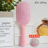 Pente com Air Bag, Pente de Costelas, Cor Macaron para Estudante Feminina Estilo Coreano Antiestático Fofo Massageador, Pente Doméstico com Almofada de Ar