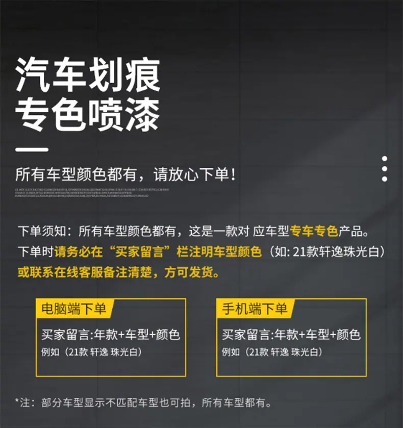 详情页 (5)