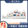 Personalize Seus Próprios Tênis Esportivos Casuais com Seu Próprio Design, a Partir de Um Par. Tênis Masculino, Sapatos Brancos Estudantis Femininos e Padrões de Animação Impressos Personalizados