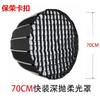 Softbox de Luz de Relleno para Fotografía con Montura Bowens Interfaz E27 para Transmisión en Vivo y Fotografía Luz Suave en Forma de Bola