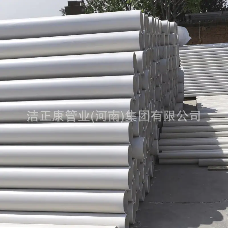 下水排污管pvc75排水管.png