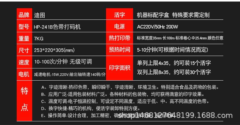 HP-241B详情页_14.jpg