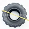 Acessórios de Modificação para ATV de Quatro Rodas Go-Kart Dazhouniu Roda Traseira 18* 9.5-8 polegadas Pneu Off-Road Pneu Sem Câmara