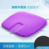 Cojín de Látex Verano Malla de Miel Cojín de Asiento de Gel Silicón Monolítico Ventilación Fresco Transpirable Oficina Universal Esterilla para Gordos