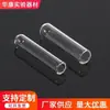 6*30 7*30mm Toji tubo pequeño tubo de fermentación tubo Toji tubo pequeño tubo invertido pequeño tubo de ensayo de vidrio catéter pequeño de vidrio