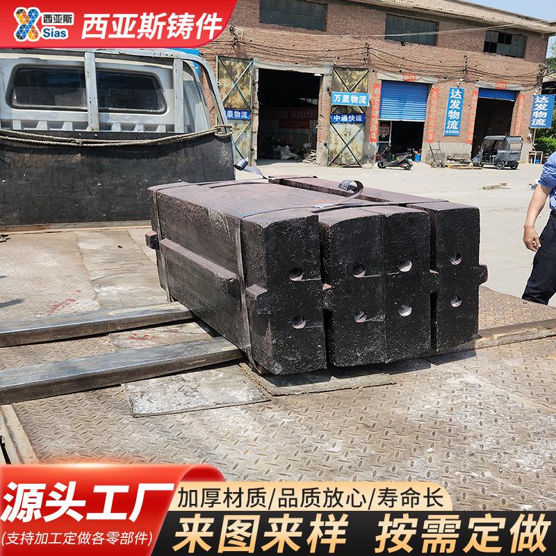 CHS5979A板锤4.jpg