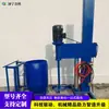Máquina de Proyección de Alambre de Fibra de Vidrio Máquina de Proyección de Cemento Húmedo Máquina Pequeña de Proyección de Mortero Máquina de Proyección para Construcción