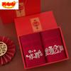 Toalha de casamento de algodão cor vinho toalha de casamento de fibra de bambu não é fácil de desbotar retorno de casamento casamento casamento casamento casamento casamento casamento toalha cor vinho casamento vermelho