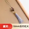 Novo produto no Xiaohongshu em estoque: acessórios para corrente de celular, presentes para mulheres, contas de incenso tradicionais naturais, acessórios, pingentes de bolsa de folha para homens