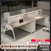 Combinação de Mesa e Cadeira de Escritório Simples Moderna Estação de Trabalho para Funcionário Posição para 4 Pessoas 2/6/8 Mesas para Equipe de Escritório Tela de Alto Padrão