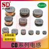 Indutor de Potência em Chip Cd32 Cd43 Cd53 Cd54 Cd73 Cd75 Cd105 47Uh 100Uh