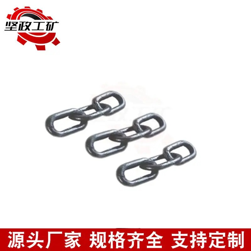 矿车链条-02.jpg