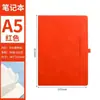 Cuaderno con Correa A5 Exquisito Creativo Estudiante Universitario Diario Banda Elástica Cuero Simple Colorido Alto Valor Oficina