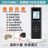 Fabricante Venta al por Mayor Zhenbing Cad Dibujo Bluetooth Marcado Multifunción Telémetro Láser Telémetro Infrarrojo Batería de Litio