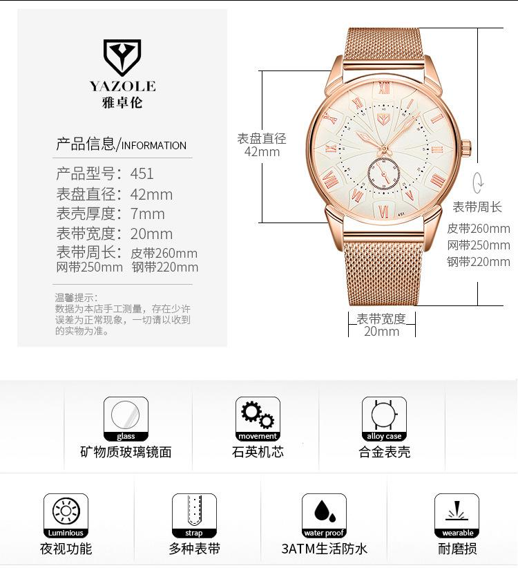 451-详情-1_06.jpg
