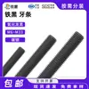 Varilla Roscada de Acero al Carbono Pavonado, Varilla de Tornillo Grande Completamente Roscada de Acero al Carbono, Varilla Roscada Negra de Acero al Carbono Grado 4.8, Varilla de Tornillo Completamente Roscada M6-M33