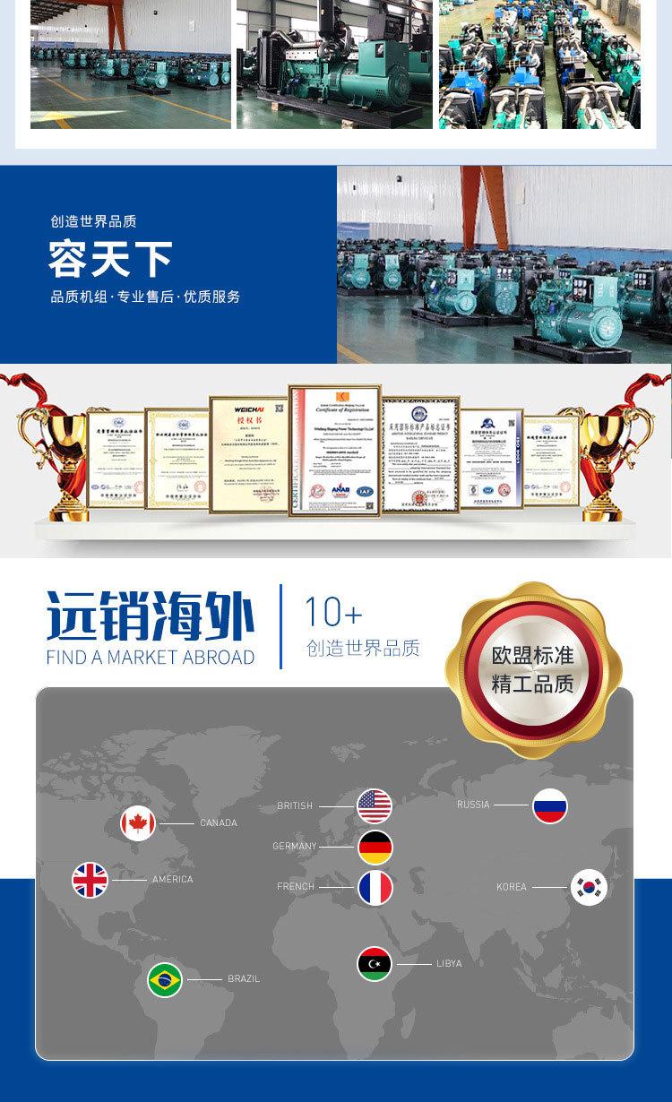 详情-10
