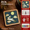 Posavasos de Esmalte Cloisonné Materiales Hechos a Mano para DIY Base Electrónica de Cloisonné Artesanía Tradicional Obras de Arte Tarea Regalo para Team Building