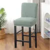 Funda Elástica Cepillada Personalizada para Silla de Respaldo Bajo, Funda para Taburete Alto, Funda para Cojín de Silla de Hotel, Funda Antipolvo para el Hogar al por Mayor