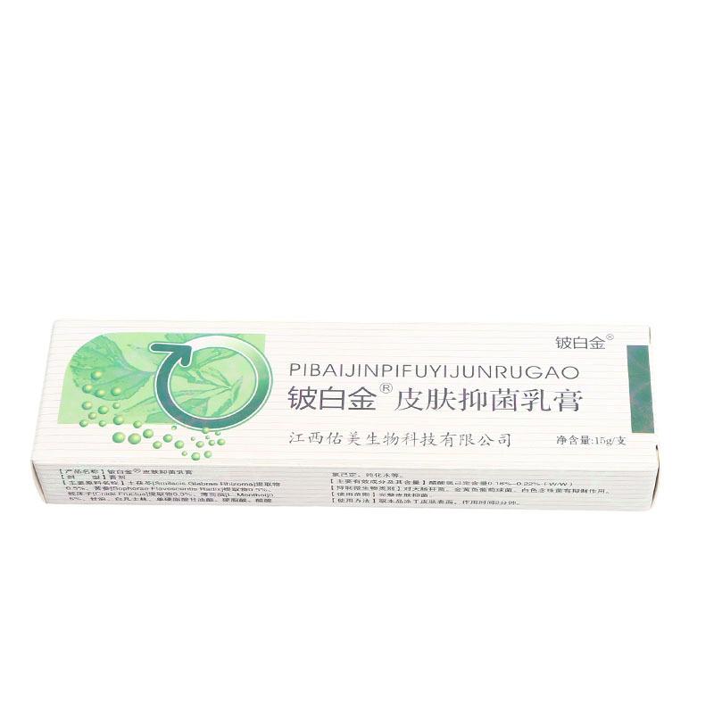 铍白金皮白金白底1