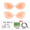 Venta Directa de Fábrica de Almohadillas de Silicona para Senos Grandes en Stock, Anticaída, Uso Veraniego, Realzando Senos Pequeños, Efecto de Reunión, Almohadillas Invisibles para Vestidos de Novia de Mujer