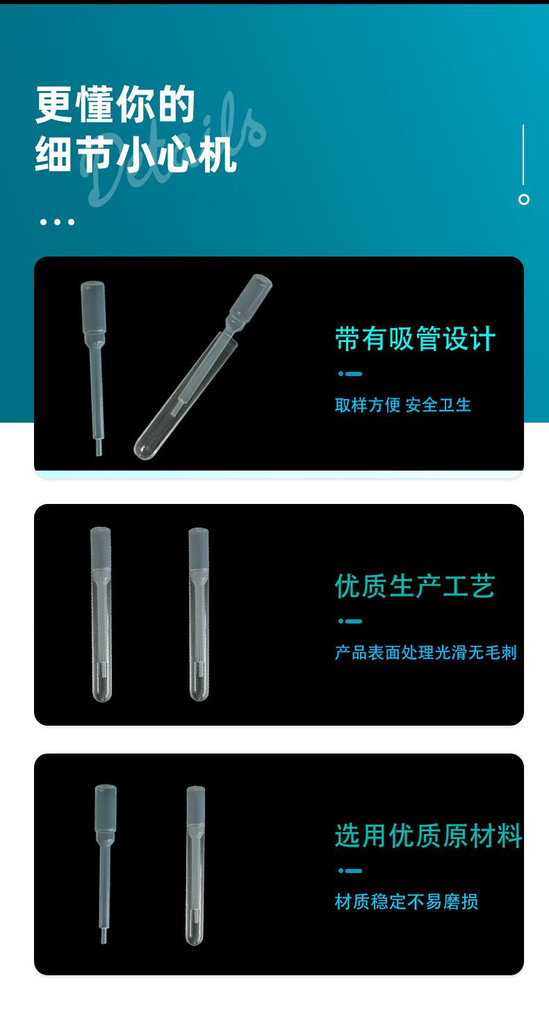 一次性尿液采样试管 配塑料吸管尿沉渣离心采样管10ml优级品l