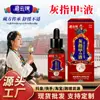Zangyunqi Tratamiento para Hongos en las Uñas Onicomicosis Líquido Suave para Uñas Agrietadas, Uñas Encarnadas y Paroniquia con Hierba Phyllanthus y Líquido de Nano Plata Venta al por Mayor en Stock