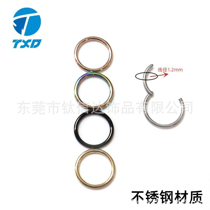 1.2mm